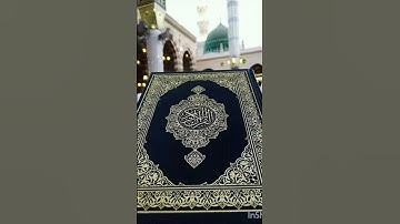 من أجمل ما قرأ القارئ أمين موسى. ج١١٥