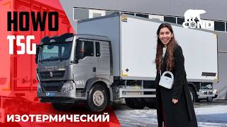 HOWO T5G — ГРУЗОВИК - НЕБОСКРЁБ! 43 м³, 15 ТОНН | Хово | Фургон от производителя COND