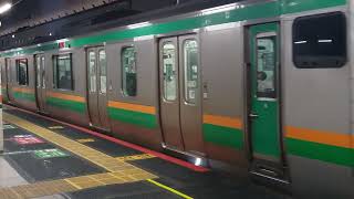 E231系1000番台宮ヤマU531編成+宮ヤマU35編成東京駅発車