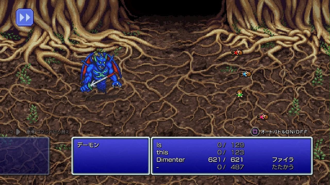 FF3 与一の矢マラソン - YouTube