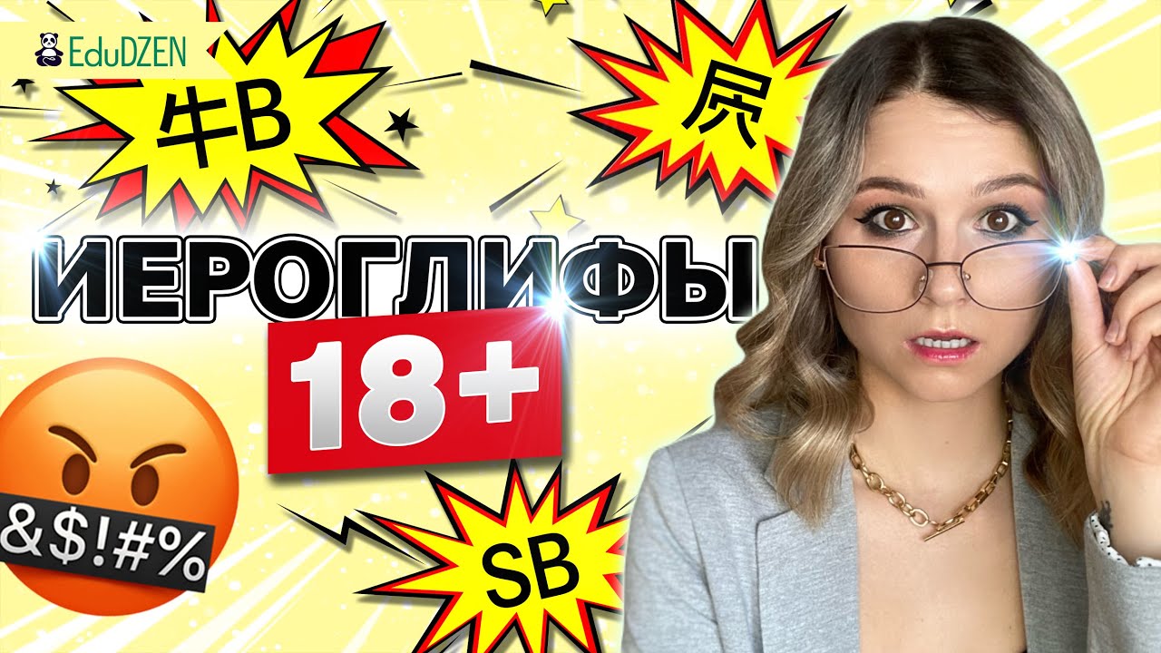 Ауди уроки китайского