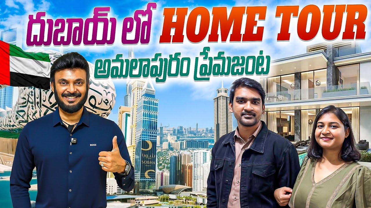 దుబాయ్ లో Home Tour | Real Expat Life Inside a UAE Apartment | Ravi Telugu Traveller