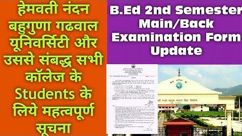 HEMVATI NANDAN BAHUGUNA GARHWAL UNIVERSITY LATEST UPDATE || EXAMINATION FORM MAIN/BACK PAPER DATE