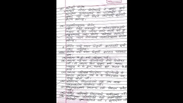 Class 11 Social Unit 3 Chapter 1,2,3,4,5 All Exercises||The Best Solution🔥||