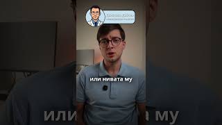 Дерматит и хистамин  #микробиом #хистамин