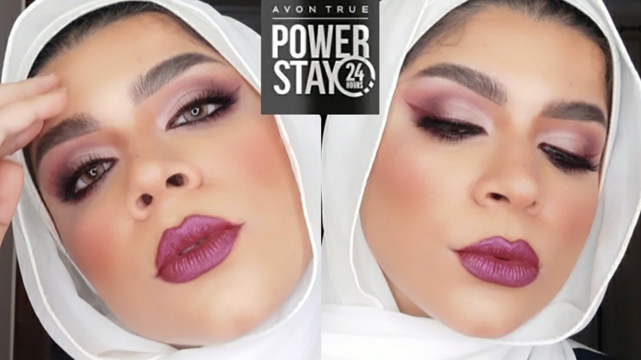 مكياج كامل  بمنتجات إيفون الجديده و رأيى فيها وصحيح هى باور ستاى ولا اى كلام 🤗 | AVON POWER STAY