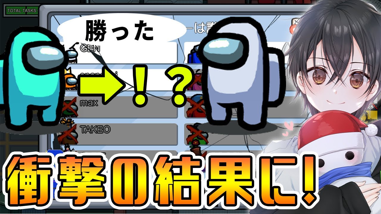 GENさん事件！まさかの事態に全員大爆笑！【Among Us】