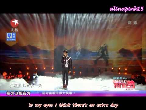 [ENG SUB] Luhan "Our Tomorrow" Miss Granny OST 鹿晗 “我们的明天“ 重返20岁