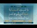 سورة فصلت من الآية 1 الي الآية 46 الشيخ مصطفي اسماعيل 