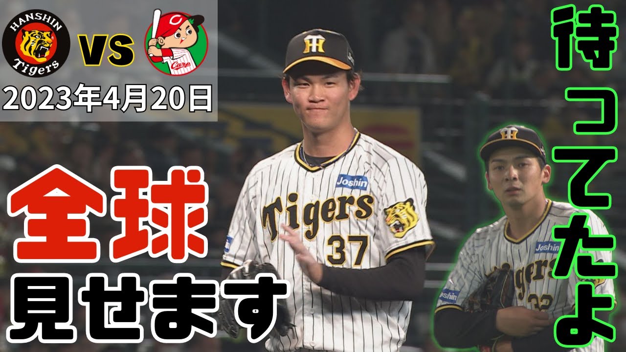 阪神タイガース 黒ユニフォーム+黒ニッカ刺繍 | 特攻服の刺繍、オーダーは、きてやこうて屋へ。レディース特攻服も。東京リベンジャーズ/旧車會/卒ラン  阪神タイガース応援ユニホーム上下セット上着L、ニッカLサイズ、W85 阪神 刺繍ワッペン #37 及川 ナンバー/及川雅貴/tigers/応援/刺繍/ユニホーム