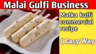 Download Lagu Malai Kulfi  / Commercial Kulfi Recipe  / rojgar baba MP3