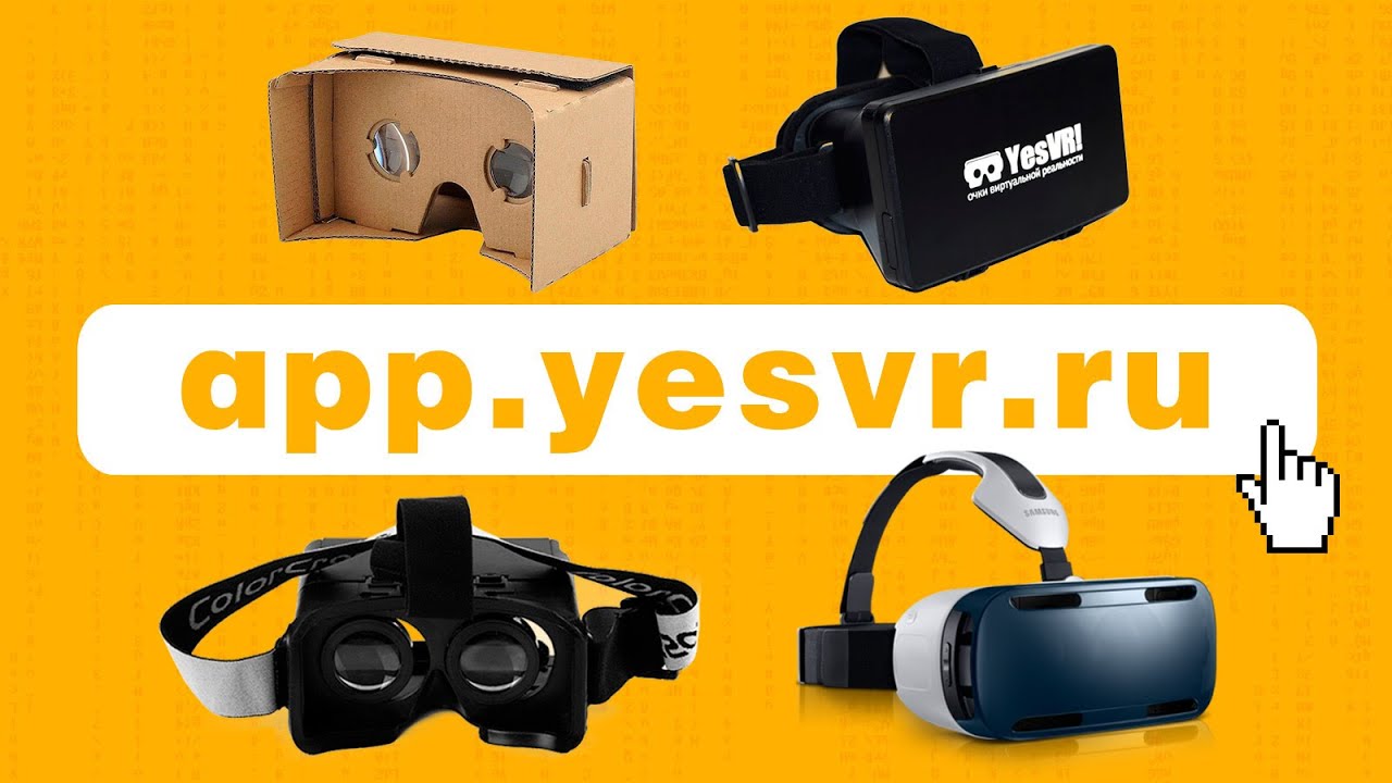 Порно для 3D и VR очков