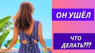 картинка: ЭТО ДАСТ ВАШИМ ОТНОШЕНИЯМ ЕЩЕ ОДИН ШАНС #любовь #вернуть