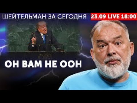 YouTube видео