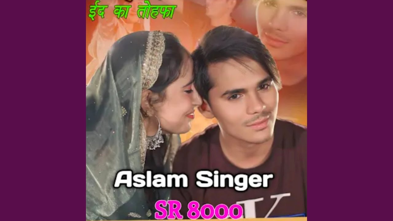 Aslam Singer 8000 New