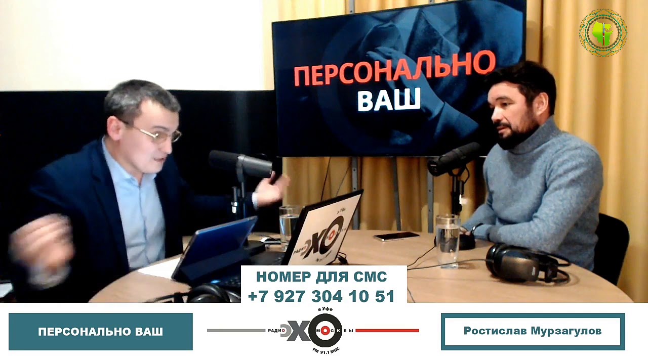 Башкорт лада ютуб
