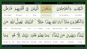 Surah 074 Al Muddaththir   سورة الـمّـدّثّـر   The One Enveloped, Word by Word Highlighted Arab+Eng