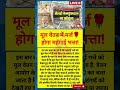 8th pay commission basic salary #8thpaycommission #salary #govtemployees