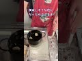 おやつだよ〜 #西村農園 #料理#cooking #ポテト