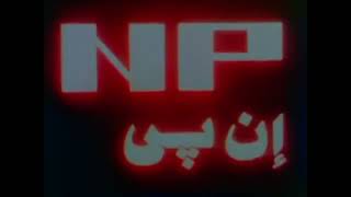 NP (1980)