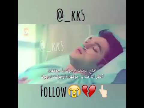 هيك الموت بيجي
