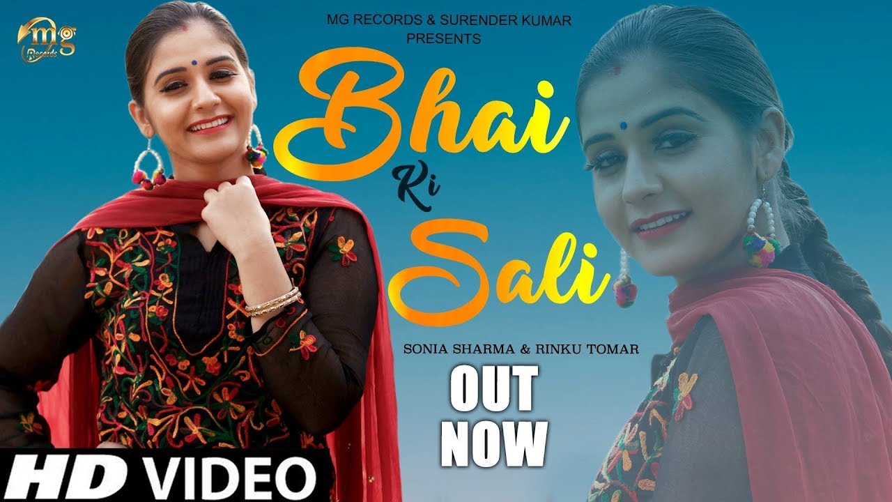 haryanvi songs download haryanavi mp4 New Haryanvi Songs Haryanavi 2019 | Bhai Ki Saali | Sonia Sharma | Rinku Tomar | Haryanvi Songs 2019
