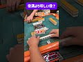 役満より珍しい役あがりました！