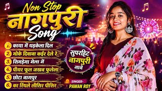 Non-stop Nagpuri song | Singer- Pawan Roy | Latest non-stop Nagpuri song 2026 | Old Nagpuri song