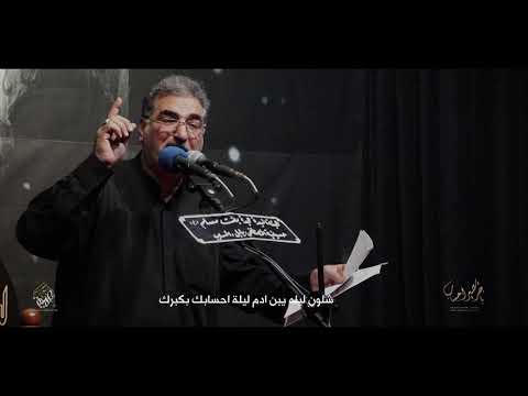 باجر يصير حساب ملا محسن الكربلائي 