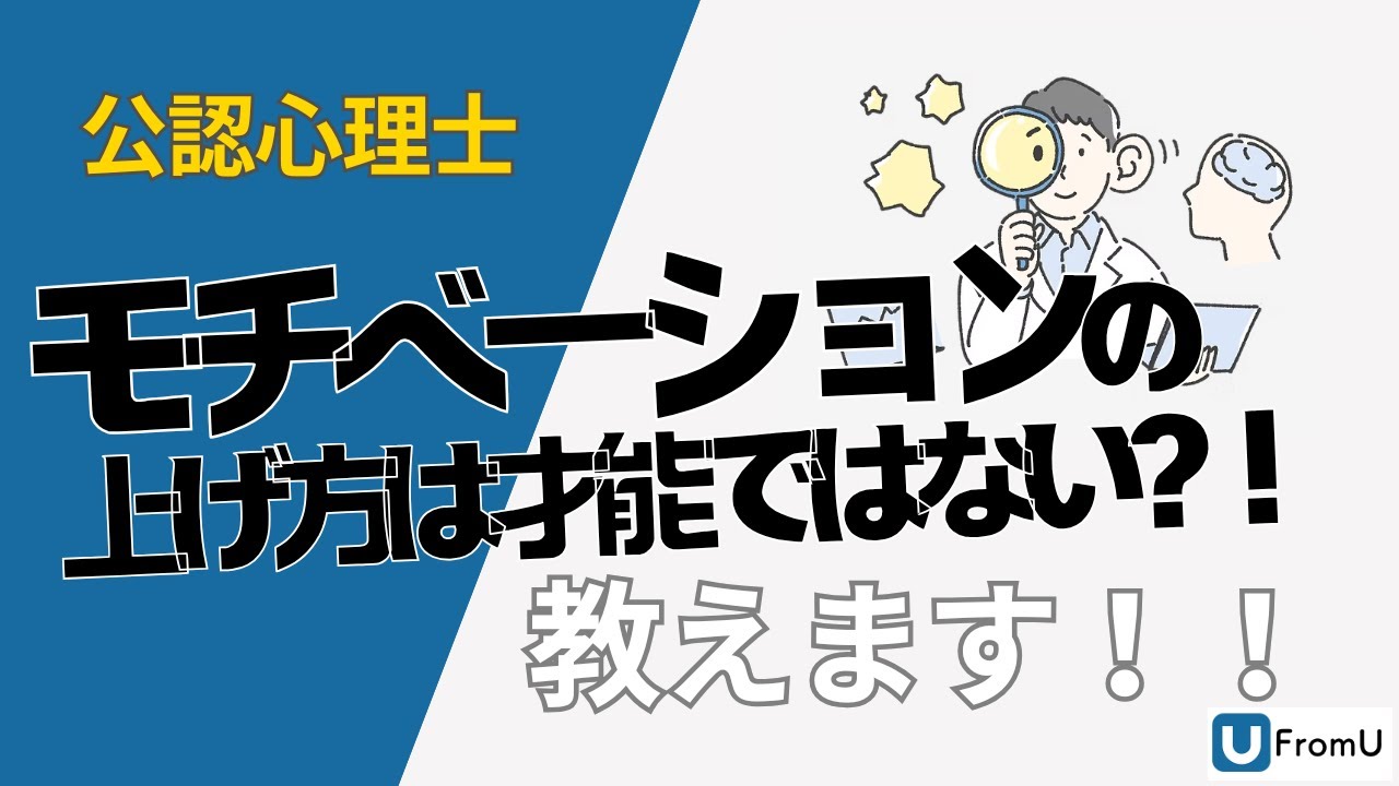 心理学 体育科学2 2 三日坊主について考える Youtube