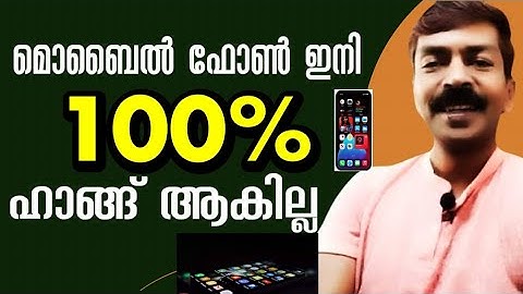 How to solve mobile phone hang problems Malayalam| Mobile phone hang problem #viral