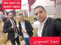 نتي سبابي ياالمريولة 