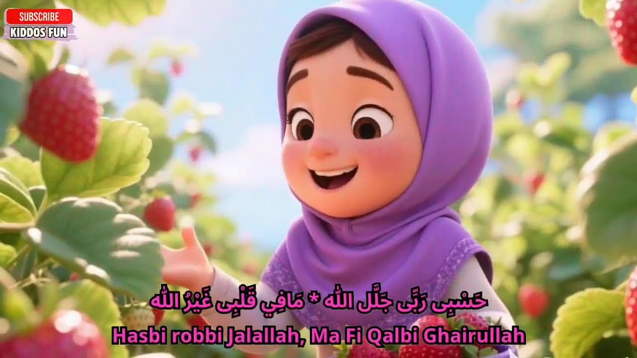 Hasbi Rabbi Jallallah | حسبي ربي جلّ الله | Islamic Naat and 3D Cartoon Lullaby for Kids *36