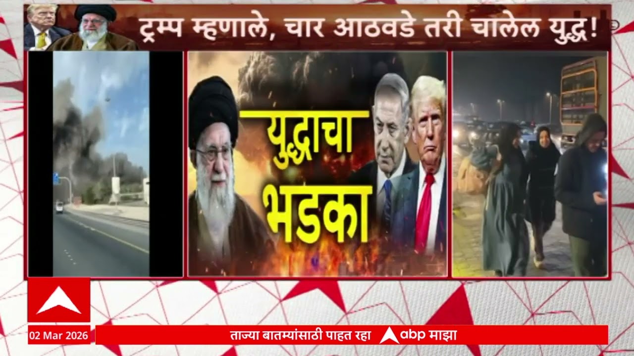 Iranian drone strikes US military facility : इराणकडून बहरीन मधील US मिलीट्री बेसवर हल्ला