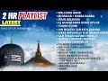 Guruji Latest Satsang Playlist 2 hours | Guruji playlist new year | guru ji satsang 2 hours latest Mp3 Song