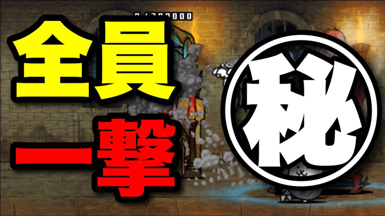 A character who can cut everyone in half with one blow, no