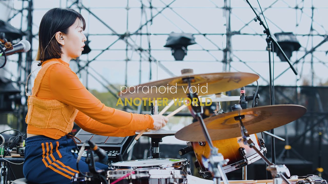 Paranoid Void - Another World | Live at Montreux Jazz Festival