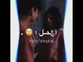 انتي حلم ولا حقيقة   