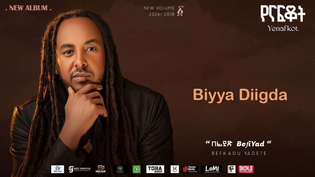 BefiYad - ቢያ ዲግዴ - BIYYA DEGGDDA  | Ethiopian New Music 2026 (Official Lyrics Video) Track 12
