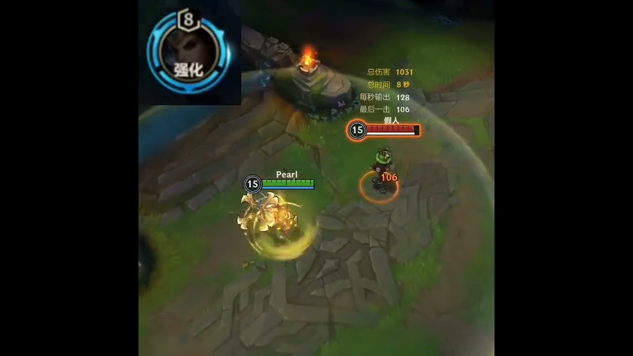 SIVIR CHAMPION SPOTLIGHT WILD RIFT