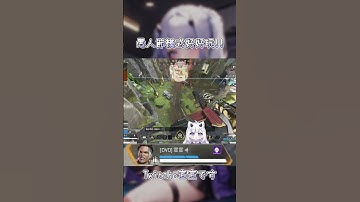 APEX 愚人節模式好好玩!! 飛來飛去的 #apex #apexlegends #apexlegendsclips #vtuber #vtype