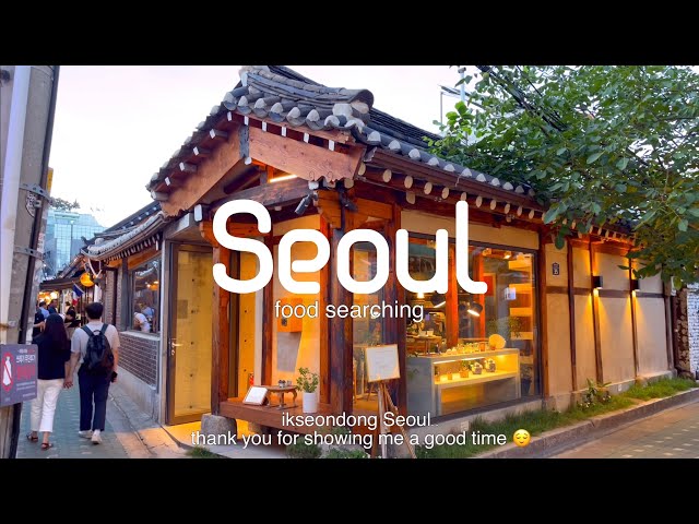 3.5 days of Seoul Food Searching - Hanok Cafes | Hanwoo Beef | Gold Pig Samgyeopsal class=