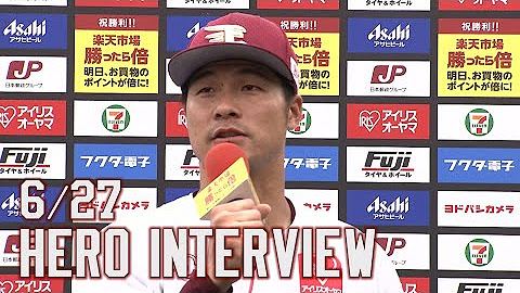 東北楽天ゴールデンイーグルス Rakuteneagles 公式youtubeページです 映像の二次利用及び無断転載は禁止とさせていただきます