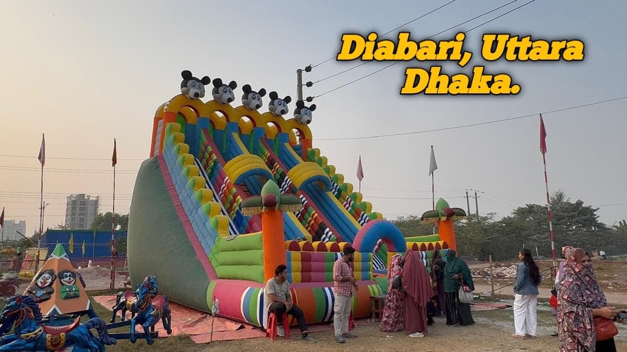 Diabari, Uttara. Dhaka  দিয়াবাড়ি, ঢাকা