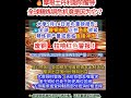 铁矿石 17/05/2026 今日产业新闻速览 Iron Ore 17/05/2026 Today's Industry News Overview