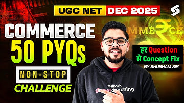 UGC NET Commerce Classes 2025 | UGC NET Commerce Previous Year Question Paper With Answers | Shubham