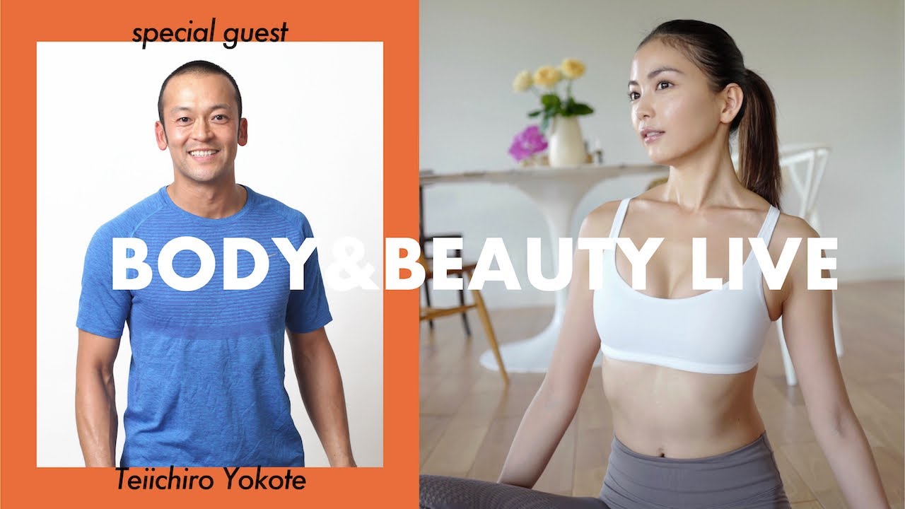 ステディ　美筋ダイエット横手貞一朗秋コーデ巻き髪悩み別パンプス 小顔、美姿勢、バストアップ、巻き肩のお話。 - YouTube