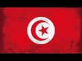 Tunisia National Anthem 