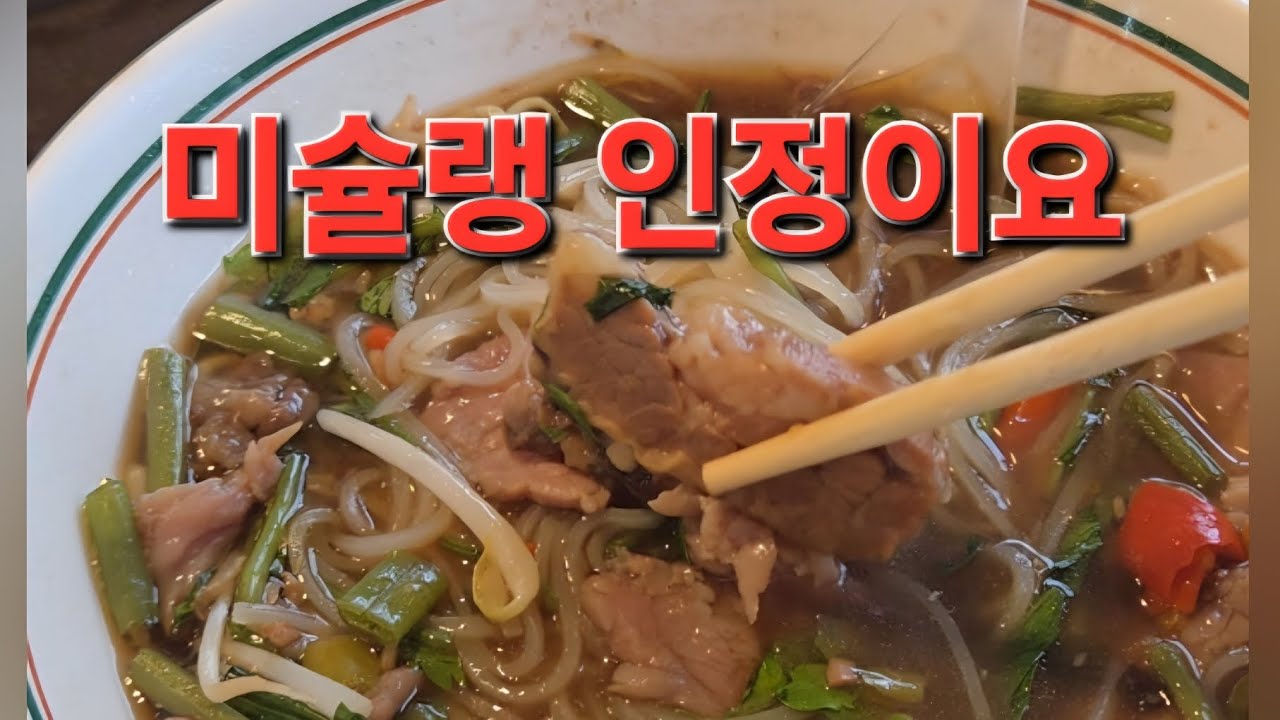 엄청난 액티비티와 맛집 찾기 [100일 살기] 태국 방콕