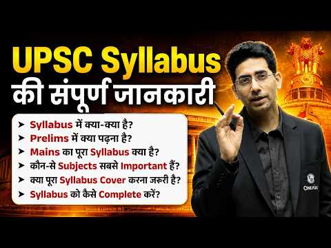 प्रारंभ 2.0 2029 1st Free Class 🔥